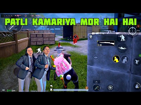PATLI KAMARIYA MOR HAI HAI BGMI PUBG