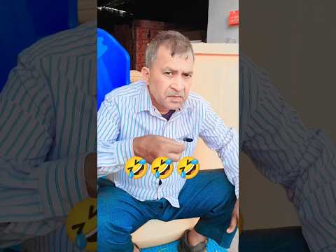 Gabbar tauu 😄😁 comedy video #virlreels #comedyfilms 😄😁