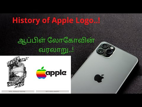 Apple Logo History | Tamil @know.something