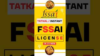 Get Your Food Business License FAST  | BASIC STATE & CENTRAL FSSAI LICENSE | Food License