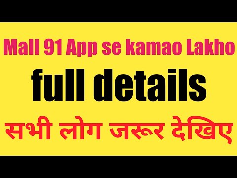 how to earn money from home 2020 | how to make money from home | mall91