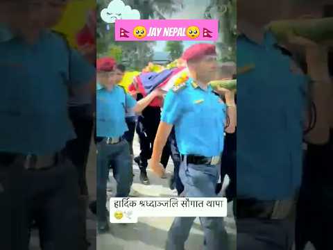 Nepal police salary 2081 || Nepal police vacancy 2081 #nepalpolice #army #nepalimusic