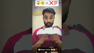 Paper Magic Trick 😱🪄😂💯 #shorts #short #video #tranding #challenge #magic