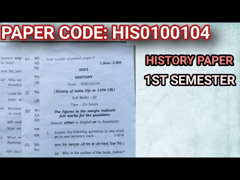 1st semester history exam paper | Paper Code: HIS0100104