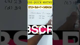 Predict without calculation #aptitudetips #quant #quanttricks #aptitude #quickmaths