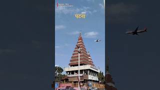"Begusarai: The Heart of Bihar Unveiled | History & Culture"