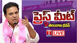 Live: KTR & Other Senior Leaders address the Press at Telangana Bhavan | T News