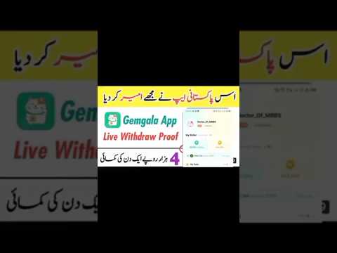 Gemgala App Live Withdraw | Gemgala Easypaisa Jazzcash Withdraw | Gemgala Online Earning App 🥰