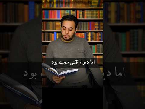 داستان صوتی قفس ، نوشته ی صادق چوبک