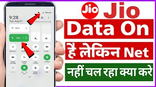 Jio sim data on but internet not working | Jio sim internet nahi chal raha | Jio sim net not work
