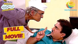 रिश्वत की बात सुनकर Jetha पर भड़क पड़े Bapuji? | Taarak Mehta Ka Ooltah Chashmah | The Bribe Scandal