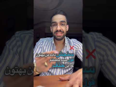 دوستان پیج تازه تاسیسه، یه حمایت کنید بریم بالا❤️      اینستاگراممون هم: @Dr_Alireza_SHIRDEL.