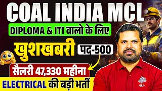 Coal India MCL Recruitment 2026 | Coal India MCL🔥500+ Posts Out | MCL Coal India limited recruitment