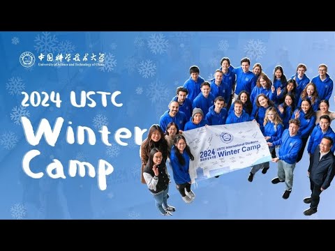 USTC Winter Camp