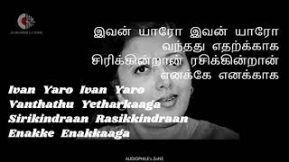 Ivan Yaaro || Minnale || Lyrical_1080p