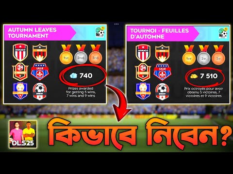 How to Get More Diamond & Coins in New Event | DLS26 update