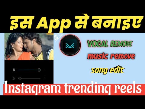 How to Edit Trending Instagram Reels 2025 | Viral Edit Tutorial#2025 #edit @VIVEKYADAV_YTx 