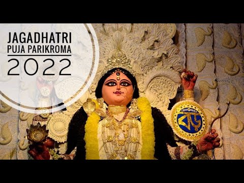 Jagadhatri Puja Parikrama 2022 | Chandan Nagar | Jagadhatri Puja |