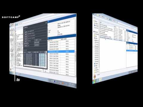 문서중앙화 솔루션ㅣ소프트캠프  MAXEON FX