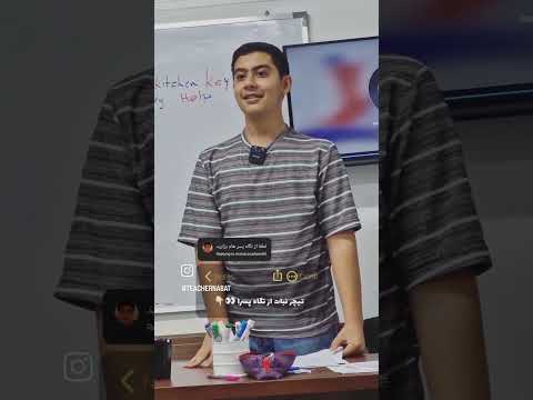 پیرا واقعا کیوتن🤣 #english #زبانانگلیسی #کلاس_زبان #معلم #فان #funny #انگلیسی ##چالش