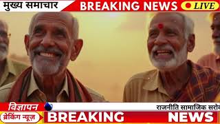 EPS-95 Pension  | EPFO Ka Bada Update |₹7500 Pension Par Taza Khabar#eps 95#epfo