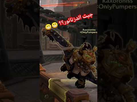 الماونت الجديد اللي فيه اوكشن هاوس.