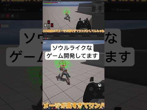 ソウルライク開発記