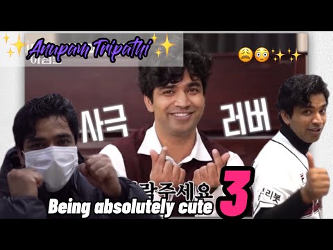 Anupam Tripathi being really cute It got me smiling like an idiot (Part 3)