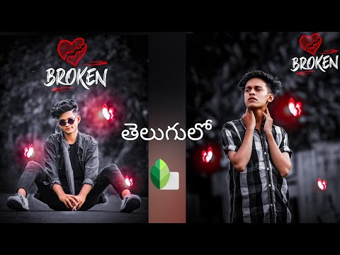 Photo editing telugu | Snapseed photo editing | butterfly photo editing Telugu | Background change