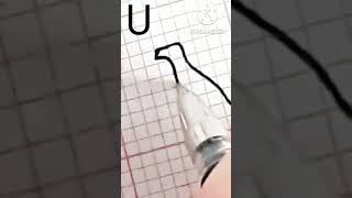 In Egyptian Hieroglyphics Letter U | #shorts | How to Write