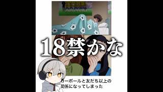 [Ball = Lover] Hall of Fame joke that was seriously full of things to point out lol [1575th episode]
