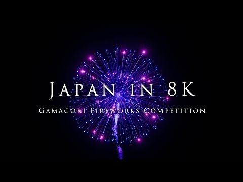 Japan in 8K - Gamagori Fireworks Competition-/愛知県花火競技大会in蒲郡