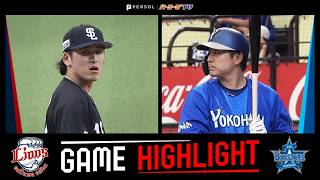 2026年5月30日 埼玉西武対横浜DeNA 試合ハイライト