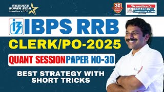 IBPS RRB CLERK/PO 2025 | QUANT PRACTICE SET-30 | BEST STRATEGY, TIPS & SHORT CUTS | SUDHEER SIR