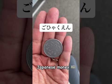 Visit Japan?✈️🇯🇵Learn Japaneae money💴 #japaneseforbeginners #japneseculture #money
