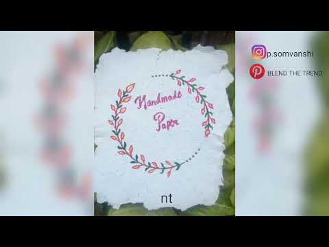 How to make handmade paper at home(easy craft)
