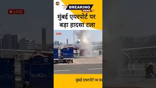 Why This Mumbai Airport Near-Miss Was So Disturbing