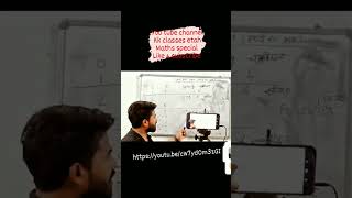 #kkclassesetah#mathsspecial