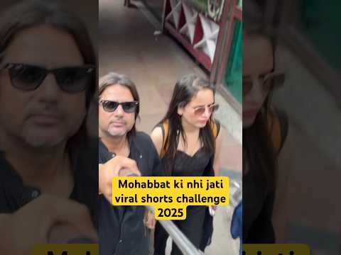 Mohabbat ki nhi jati viral shorts challenge2025 | #viralvideo #ytshorts #youtubeshorts