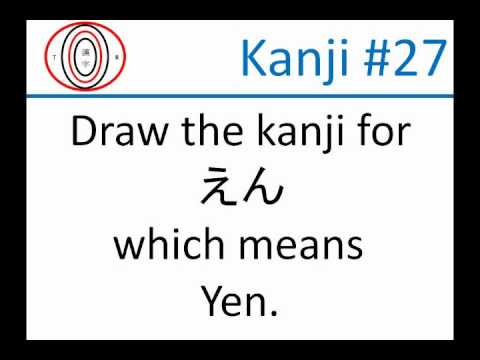 Total Kanji Recall Kanji Test (Kanji 21-30)