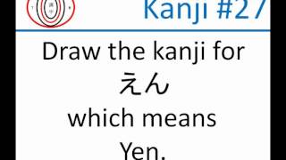 Total Kanji Recall Kanji Test (Kanji 21-30)