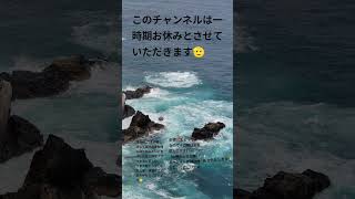高評価、コメントお願いします！次楽しみにしていてね！！