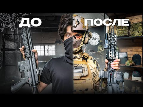 Украл и Прокачал Винтовку Новичка до ИМБЫ | ПРИВОД НА ПРОКАЧКУ