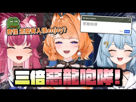【霓NEO(n)】連動限定3倍轉盤～比喵更可怕的惡龍咆哮來啦！奇怪 ( ˘•w•˘ )? 怎麼會有人樂在其中呀？