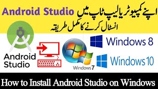 How to install and download Android Studio on Windows 7/8/10 Easy and Simple |2022