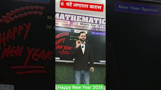 6 hours continuous class / Happy new year my dear
