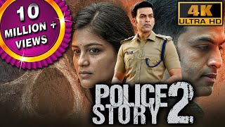 Police Story 2 (Cold Case) (2024) New Released Hindi Dubbed Movie| Prithviraj, Aditi Balan, Suchitra