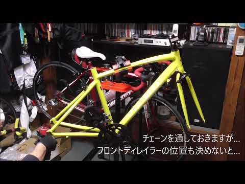 LouisGarneau CR23をフラットバーロードに…