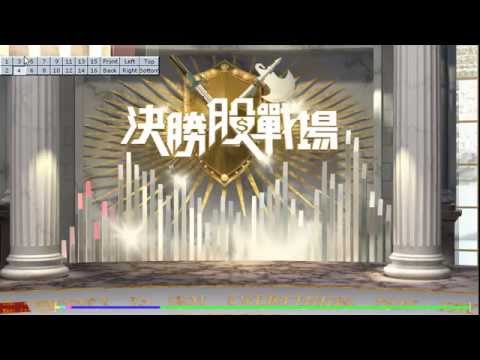 Financial Fighter (決勝股戰場)