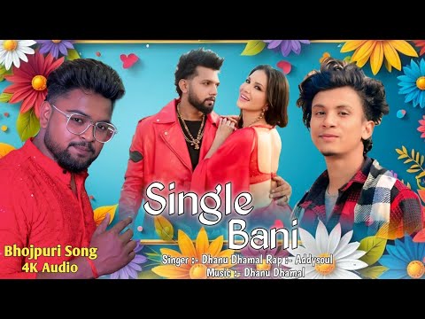 Single Bani | ladki deewani bhojpuri version | Dhanu Dhamal | Addysoul #ladkidewani #neelkamalsingh